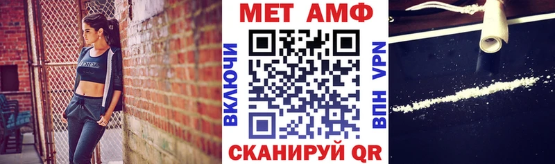 Amphetamine 98%  цены   Партизанск 