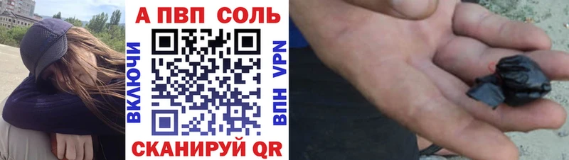 маркетплейс наркотические препараты дарнет шоп Партизанск А ПВП VHQ