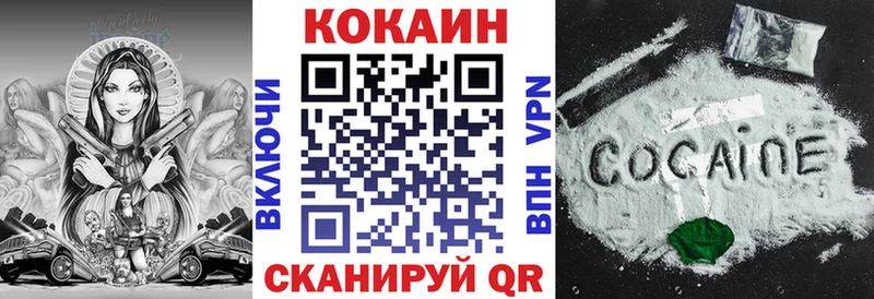 Cocaine Эквадор  Партизанск 