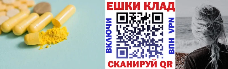 Экстази VHQ  Партизанск 