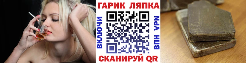 ГАШИШ индика сатива Партизанск