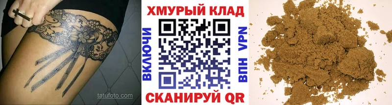 ГЕРОИН Афган  купить   Партизанск 