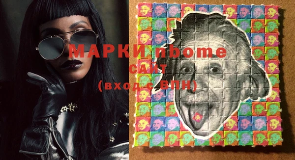 MDMA Premium VHQ Абинск
