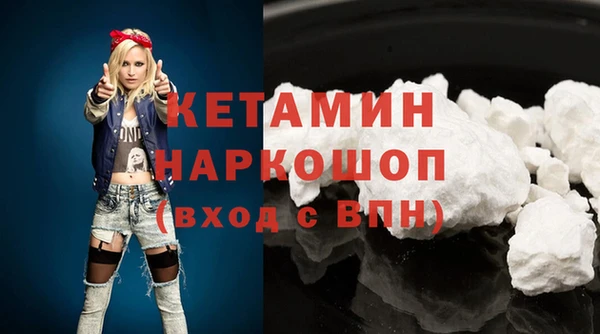 марки nbome Абдулино