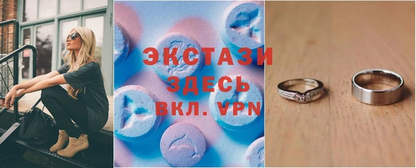 MDMA Premium VHQ Абаза