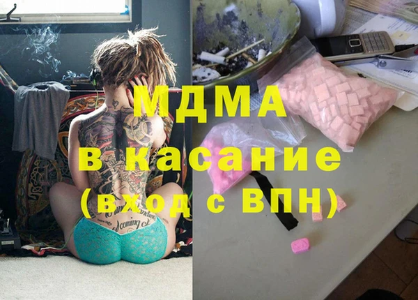 марки nbome Абдулино
