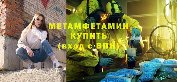 марки nbome Абдулино