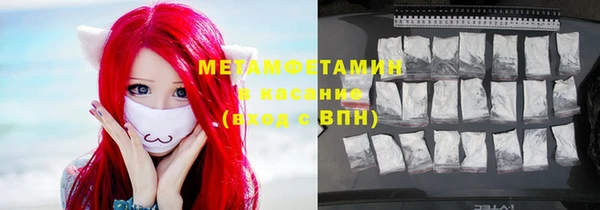 марки nbome Абдулино