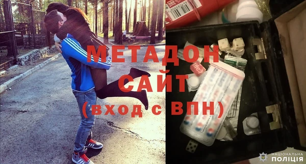 MDMA Premium VHQ Абаза