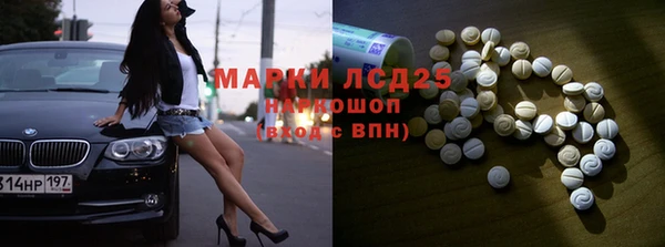 стаф Алексеевка