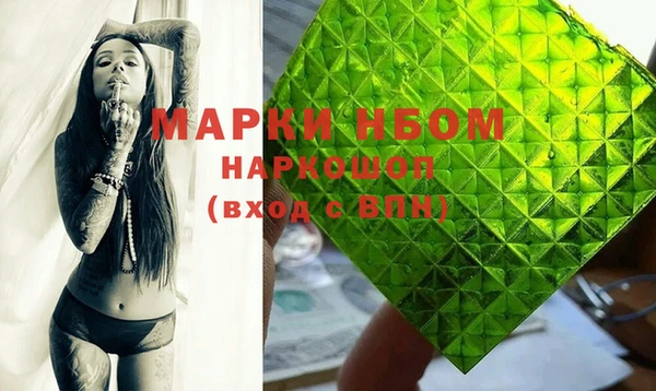 MDMA Premium VHQ Абаза