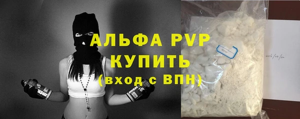 MDMA Premium VHQ Абаза
