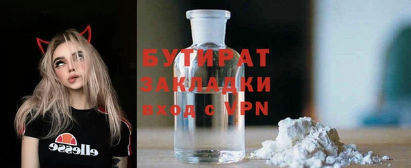 марки nbome Абдулино