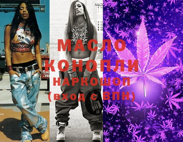 MDMA Premium VHQ Абинск