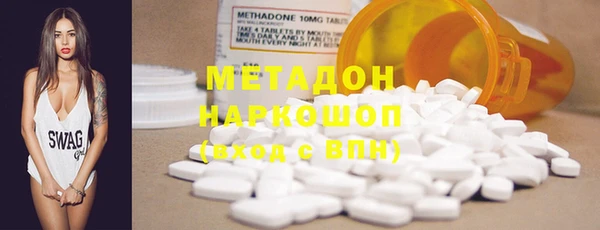 марки nbome Абдулино