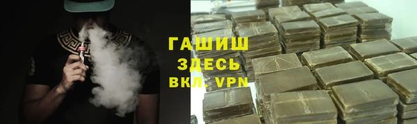MDMA Premium VHQ Абаза