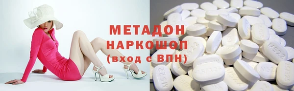 марки nbome Лабытнанги