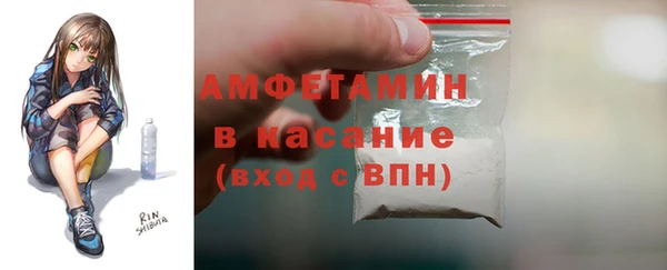 MDMA Premium VHQ Абаза