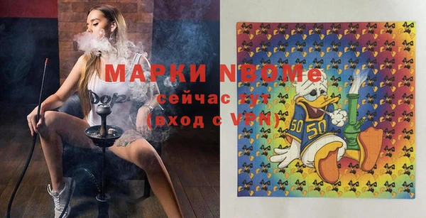 MDMA Premium VHQ Абинск