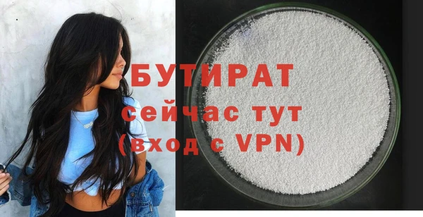 MDMA Premium VHQ Абаза