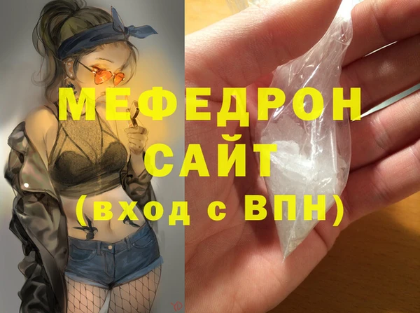 MDMA Premium VHQ Абинск