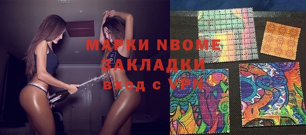 марки nbome Абдулино