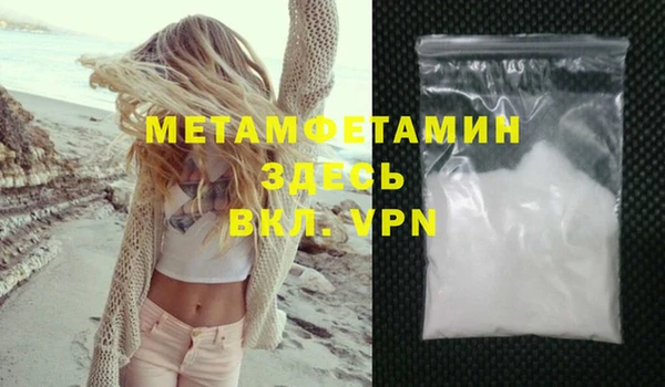 марки nbome Абдулино