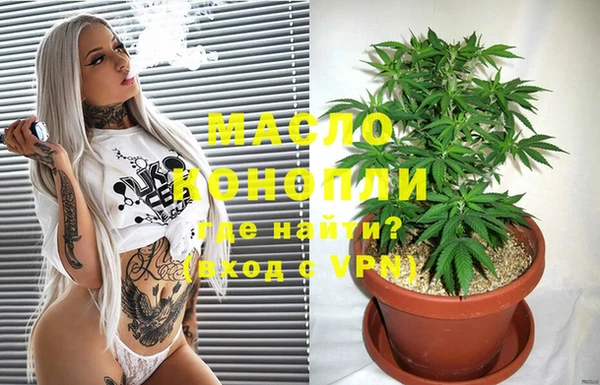MDMA Premium VHQ Абаза