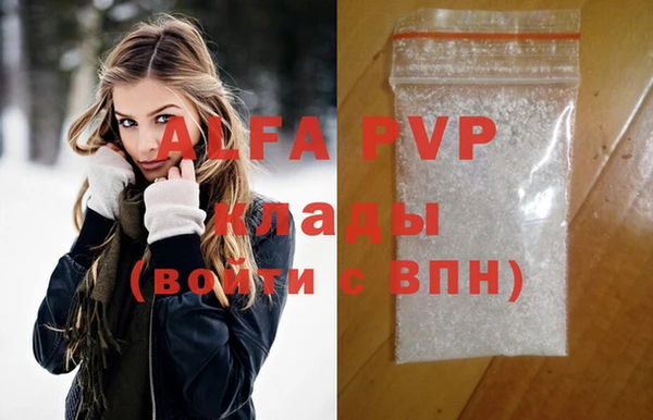MDMA Premium VHQ Абинск