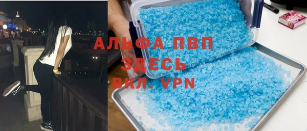 MDMA Premium VHQ Абаза