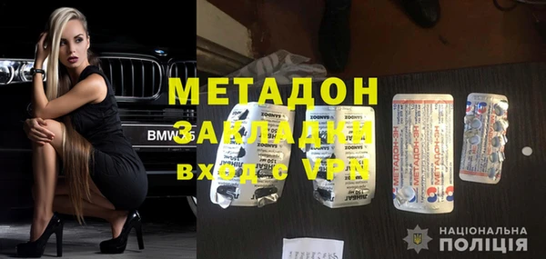 MDMA Premium VHQ Абаза