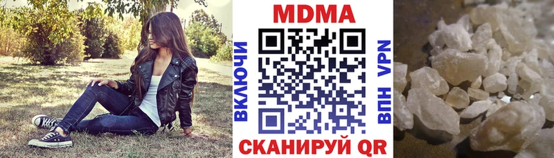 МДМА Molly  Партизанск 
