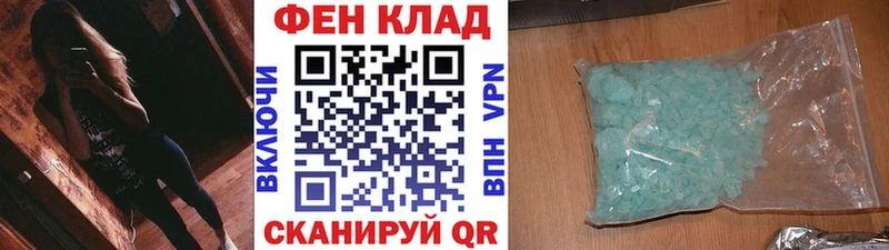 МЕТАМФЕТАМИН пудра  Партизанск 